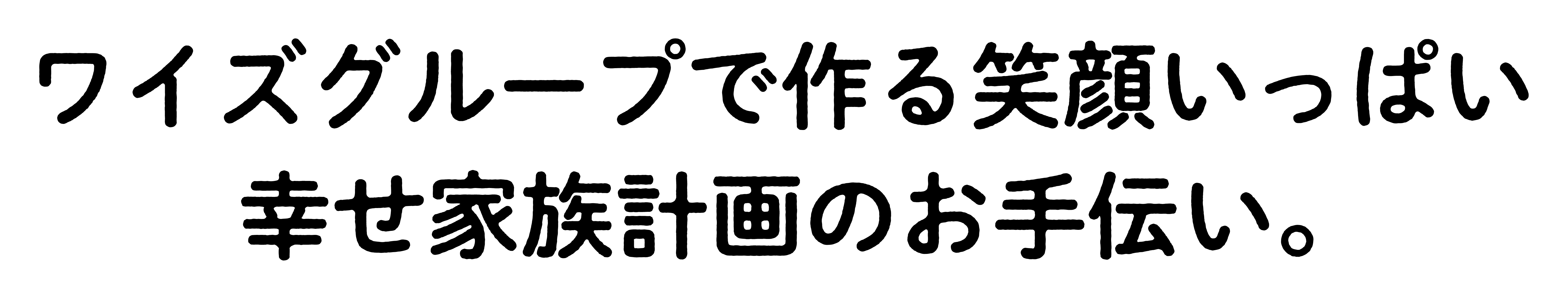 トップ_キャッチ