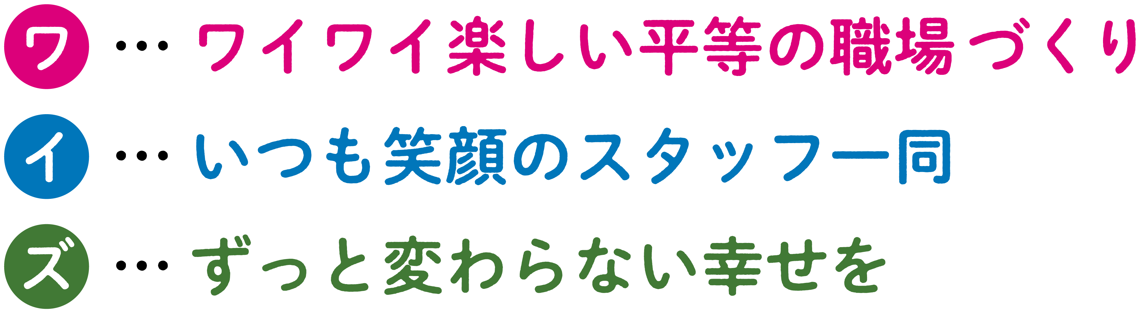 トップ_サブキャッチ